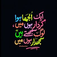 Khan Ubaid